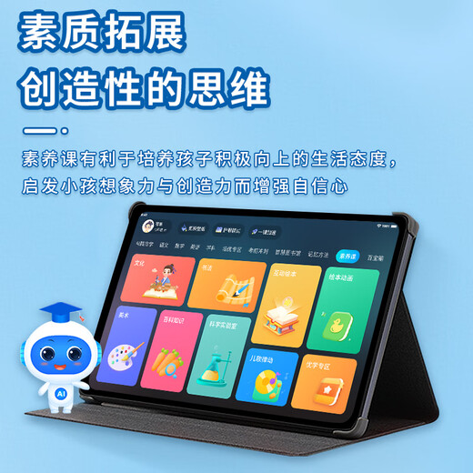 Dr. Zhuangyuanlang Learning Machine Tablet A6Pro Eye Protection Screen 2025 New English Point Reading Primary School Junior High School High School Student Tablet Textbook Synchronization Toddler Tutoring Machine Dictionary Early Education Machine 2025 New Model 12+512G Free Trial 30 Days