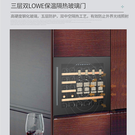 Gironde BI30S built-in red wine cabinet, constant temperature wine cabinet, beverage cabinet, built-in wall installation, 595 high cabinet built-in, electric door opening, 30 bottles