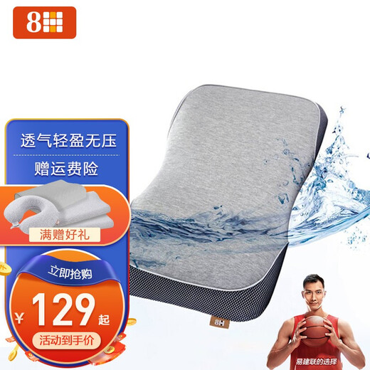 8H Student Dormitory Sleep Pillow Slow Rebound Memory Pillow Pressure Relief Antibacterial Cloud Pillow H7 Single Medium Pillow