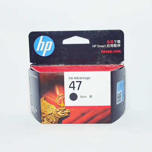 原装 惠普HP47墨盒 适用4825 4826 4829 4828 4877大容量墨盒 惠普47黑色墨盒1300页