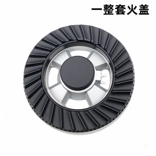 
Jiabai decoration is suitable for Ouyi gas stove accessories Q812B Q719K Q688B Q622B furnace head copper fire cover fire splitter direct fire cover