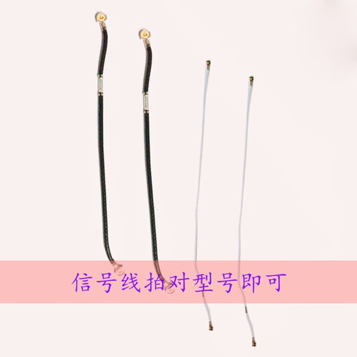 爱修客华为mate10 mate20 mate30 mate40 pro手机主板nfc无天线主板盖子屏蔽盖 mate40pro+主板盖带闪光灯拆机