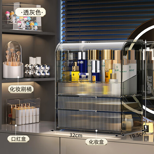 He Jiagong cosmetics storage box dust-proof capacity dressing room makeup box skin care product storage rack desktop three-piece makeup box + lipstick box + dust-proof makeup brush holder