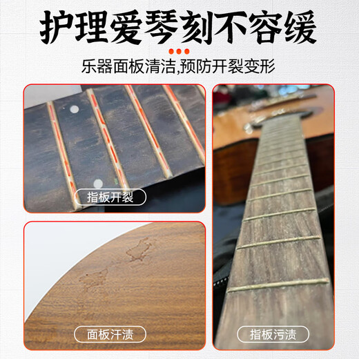 Jingmengyuan Fingerboard Zitronenöl Folk Gitarrenpflege Wartung Öl Set E -Gitarre Bass Ukulele General Reiniger [150 ml] Zitronenöl + Geschenk