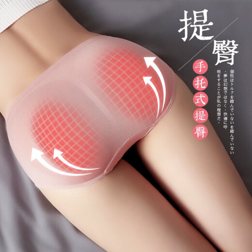 俞兆林女士内裤无痕中腰蜂巢收腹内裤女生产后提臀性感三角裤 1315款-肤浅灰黑粉 均码（蜂巢款专选）