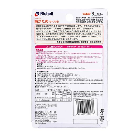 Liqier baby teether baby molar silicone gum massager baby chewing gum toy ice cream sea bear 3 months and above 1 box 3 boxes