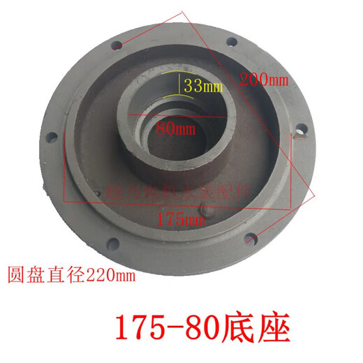 
Shantoulincun QY oil-filled submersible pump bottom 135 energy-saving bottom cover 204 bearing bottom cover water pump base cover 13547 installed 2 6204 bearing bases
