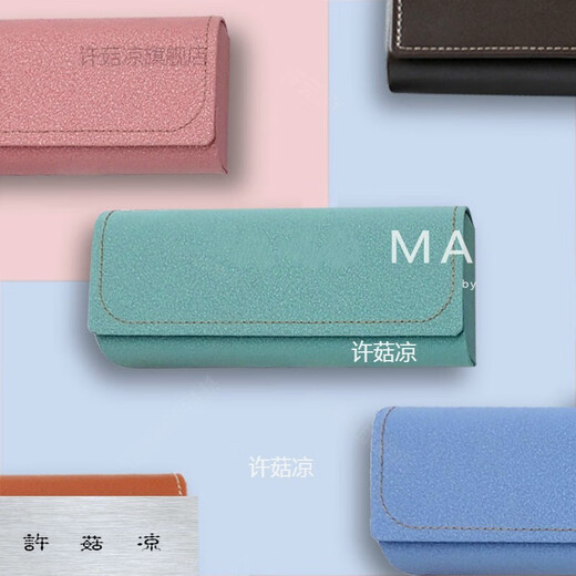 龙松绿近视眼镜盒抗压眼睛墨镜收纳盒子女式高级感便携男轻便学生 乌石黑