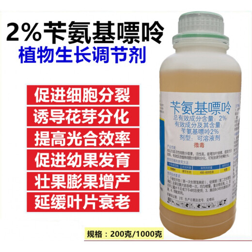 2% benzylaminopurine cytokinin 6ba promotes flower preservation and fruit germination, fruit tree expansion agent 200ml
