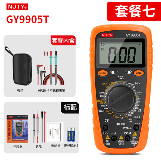 XMSJ Nanjing Tianyu Mining Anti-Fire Affichage numérique Multimètre Tension de mesure 2000V AC DC MESURATION DE TENSAGE 2V METTAGE HAUTE TRAITE