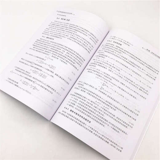 
Spot genuine version: Radar radiation source signal analysis and processing 9787302517153 Tsinghua University Press 9787302517153