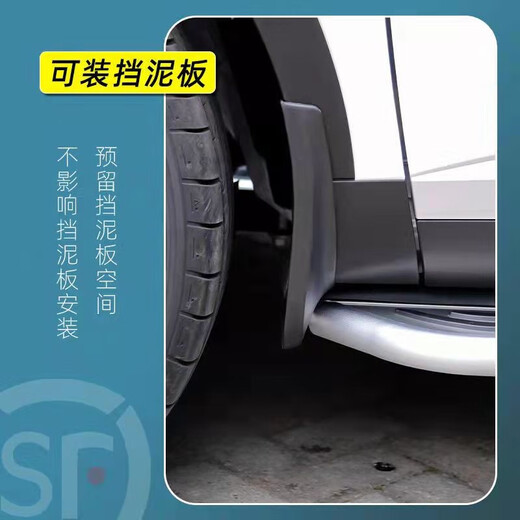 Suitable for SUV car foot pedals. Original factory special upper and lower side steps. Yaoying model. Package installation. Suitable for Honda Crown Road/URV foot pedals.