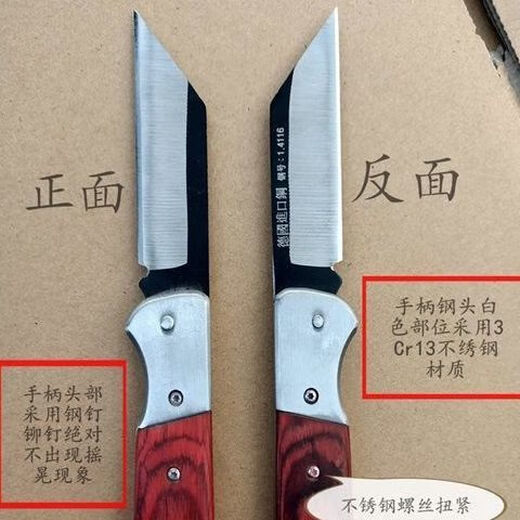 进口德国进口钢14116高硬度嫁接刀专用可折叠芽接刀 双刃左右手通用 德国进口钢1.4116韧性好