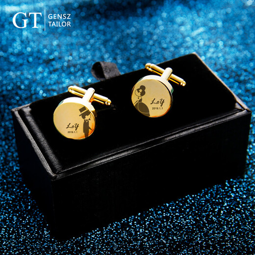 Shencheng Qingcang French shirt cufflinks cufflinks men's formal business shirt buttons professional simple cuffs gift box not customized gold round blank cufflinks