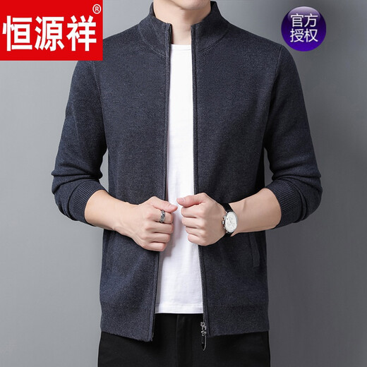 Hengyuanxiang autumn and winter men's wool sweater middle-aged zipper cardigan jacket men's solid color stand collar basic new product 1928 dark gray M 105/165