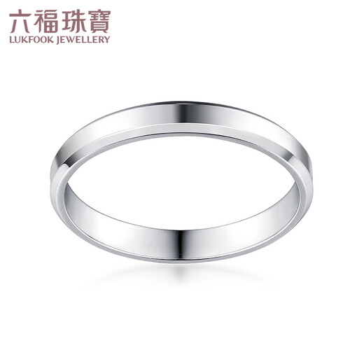 Lukfook Jewelry Platinum 950 True Love as Ever Platinum Ring Couple Wedding Pair Ring Single Price F63TBPR0005 No. 11-2.78g (including labor cost 267 yuan) Women's model