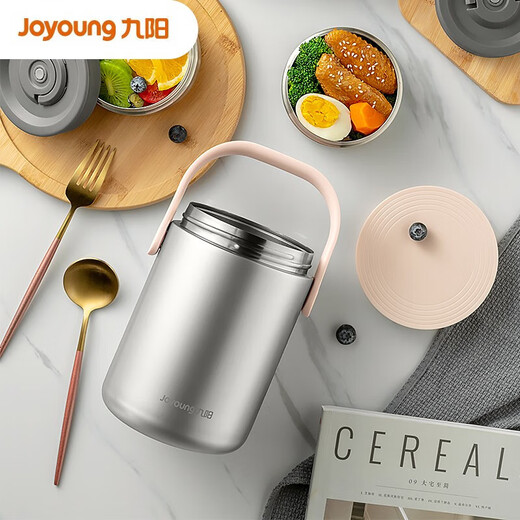 Joyoung Insulated Pot Lunch Box Large Capacity 304 Stainless Steel Vacuum Multi-Layer Lunch Box for Students and Office Workers Insulated Bucket B18T-WR560 (Powder) 1.8L