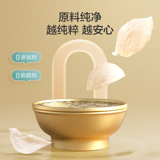 京东京造 碗燕[2.5g/碗] 16碗即食燕窝补品营养品送长辈老人108g