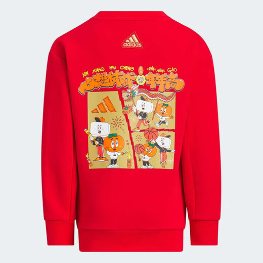 
Adidas (adidas) Shengdao trend, teenagers, men and women, sports and casual round neck sweatshirt thickened pullover JF3883 size 104