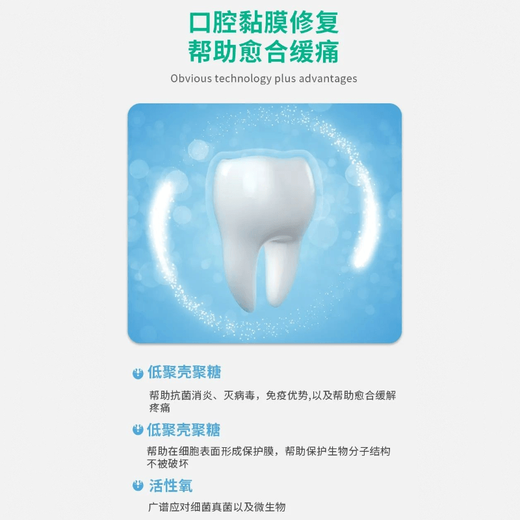 Paiwei SF same-day delivery Paiwei stomatitis net for pets with red and swollen sores, cup-shaped lysozyme for dogs and cats, specifically for cats