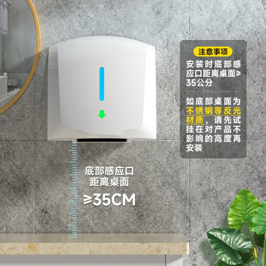 莫顿（MODUN） 全自动感应烘手器烘手机商用卫生间干手机智能家用干手器烘干机 MD-688白色单热