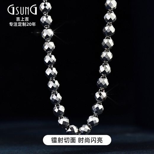 GsunGGSUNG pt950 platinum multi-faceted bead necklace for men and women, platinum laser bead necklace, needs to be customized. Customization of about 60 grams is priced by the gram.