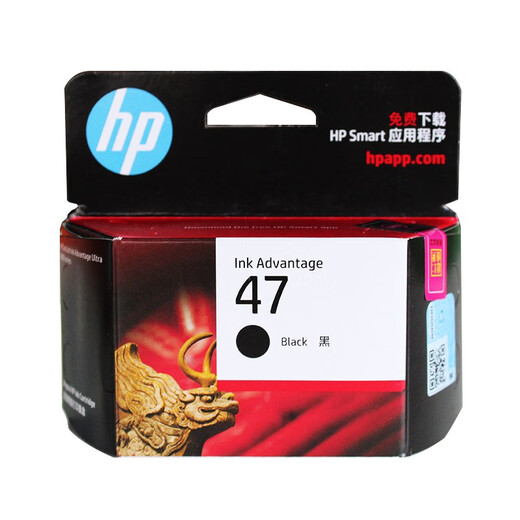 HP47 Original Ink Patrone Großer Druckvolumen für 4825 4826 4828 4829 4877 Drucker HP 47 Black [ca. 1300 Seiten]