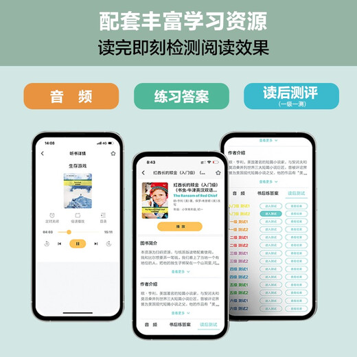 Bookworm Upgraded Edition Primer 1, Grade 1, Oxford English-Chinese Bilingual Readers (Set of 9 volumes, with code scanning audio, answers to exercises, and post-reading evaluation) Orca, Robin Hood