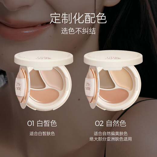 Littleondine air cushion concealer, long-lasting moisturizing, repairing and brightening, covering tear troughs, dark circles, acne marks 02 natural color 3.5g New Year's gift