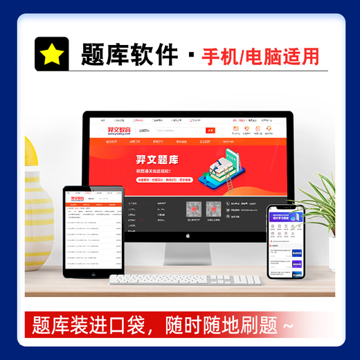 2025 Traditionelle chinesische Medizin Innere Medizin Stellvertreter Gao Zhenggao Frage Bank Deputy Chief Arzt Senior Professional Title Prüfungsfragestazie.
