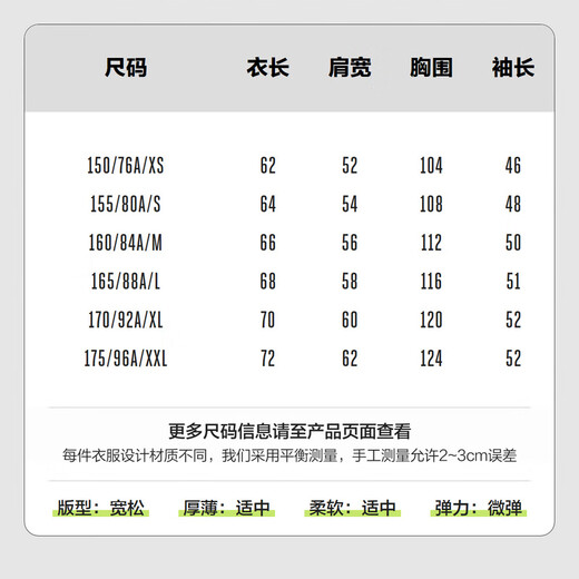 Semir Semir Knitted Sweater Women's Jacquard Contrast Color 2021 Winter Cartoon Loose Pullover Cute Lazy Style White Tone 0111 150/76A/XS