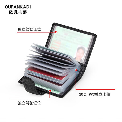 Ofankati Sac à grande capacité Small Card pour hommes de carte en cuir authentique définie plusieurs cartes de carte CLIP pour les femmes de cartes d'identité de stockage de cartes d'identité Clip de carte de visite noire