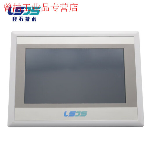 Economical PLC touch screen all-in-one machine programmable controller switch input/output analog temperature 30-2 input analog + 2 thermal resistors or galvanic 5 inch-4 input 4 output relay