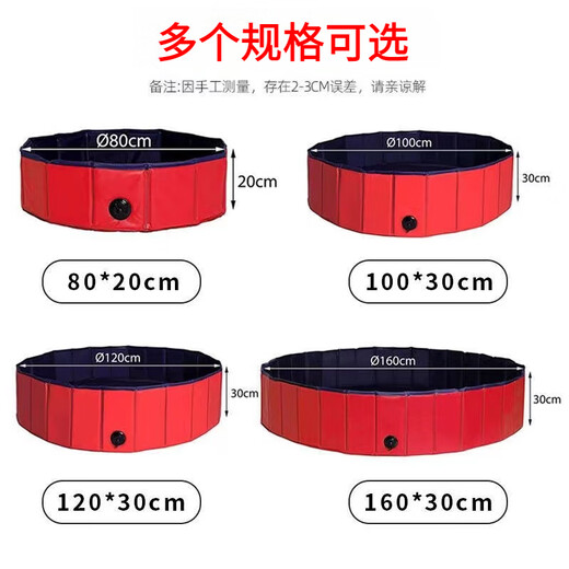 Spring koi and autumn carp pet bathtub foldable large dog golden retriever dog special swimming pool bathtub bathtub wash cat bathtub thickened version 100 30cm blue recommended 70Jin Jin equals 0.5 kg