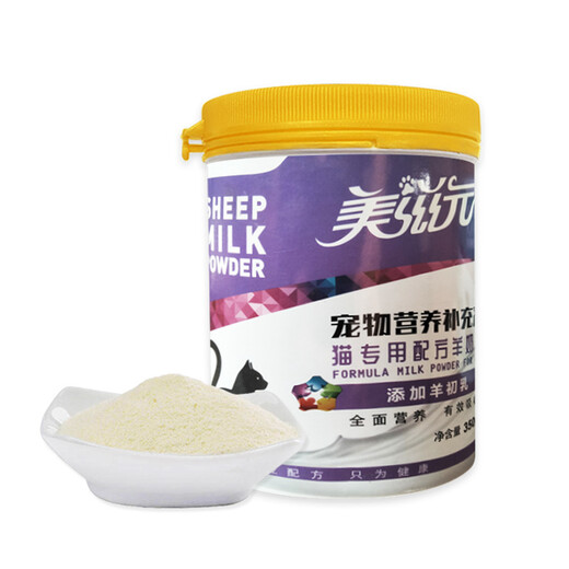 Meiziyuan Dog, Cat and Goat Milk Powder Special Formula Pet Goat Milk Powder for Young Cats, Goat Milk Powder for Adult Puppies, Cats Goat Milk Powder 350g