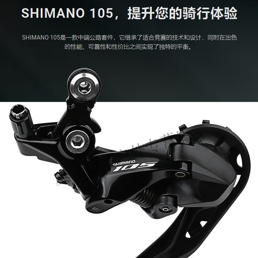 Okivico Shimano 105R7000/R7020 Kit 211 Aceite de autopista DISCO DE EL DISCURA FRENTE ACTUALIZACIÓN DE TRANSMISIÓN GRANDE