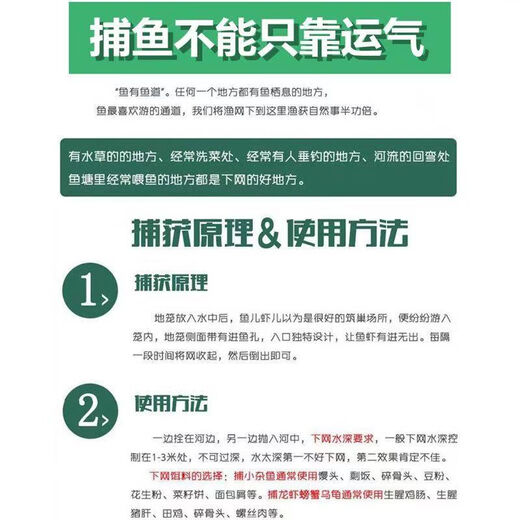 Fish net, ground net cage, ground dragon does not come out, only enters the fishing artifact eel mud n loach lobster fishing net cage, umbrella cage, fishing net, bold and thickened 10 holes + accessories