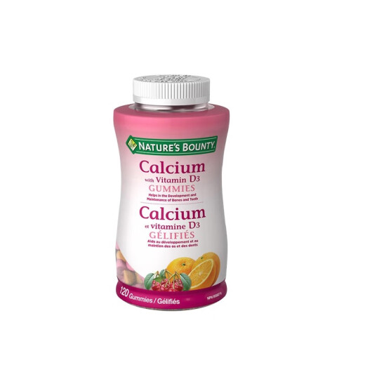 Canadian original calcium gummies for children, teenagers and adults 120 capsules