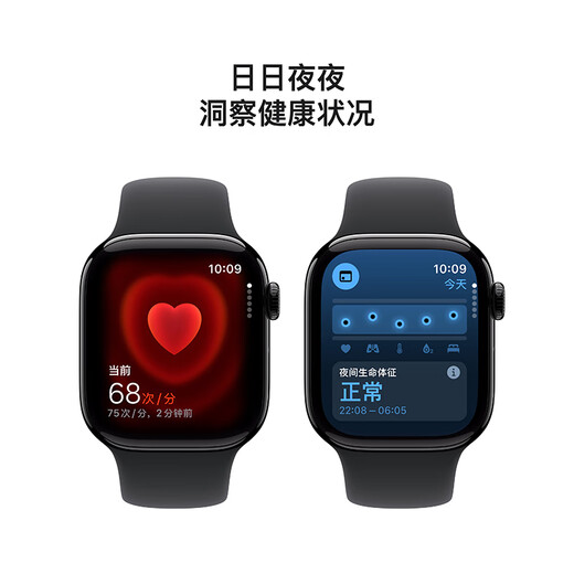 Apple Watch Series 10 智能手表42毫米亮黑色铝金属表壳黑色运动型表带M/L【GPS款】联通补贴