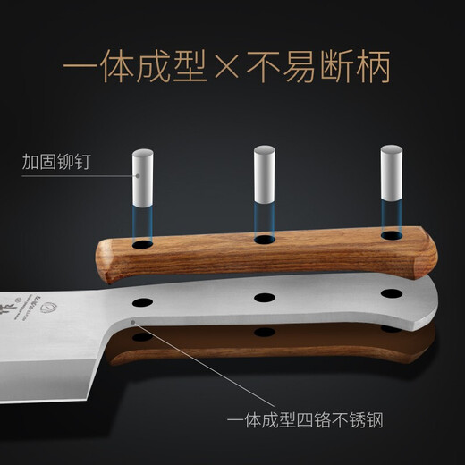 十八子作专业级砍骨专用刀 斩猪牛羊大骨加长加厚砍骨刀S220-2【彩盒装】