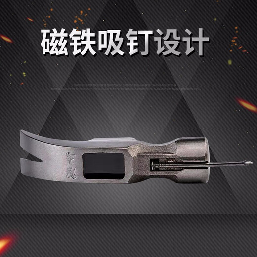 新款奥澳新工具高碳钢纤维柄泰式羊角锤木工带磁起钉锤子圆头 1429M一斤二带磁
