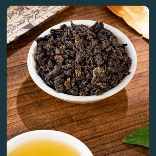 Hongyun Fujian White Bud Qilan Tea Oolong Tea Carbon Roasted Strong Flavor New Tea Maocha Pinghe Alpine Qilan Tea Medium Fire Small Bubble 500g