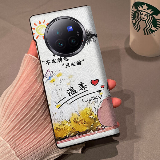 艺彩家 vivoXFold3pro手机壳新款全包皮套翻盖发财女孩XFold3折叠屏防摔休眠磁吸保护套女男 温柔发财女孩 vivoXFold3