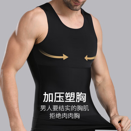 Veni masee abdominalweste männlich versteckte fleischartefakt sommer ice seidenkörper formingjacke kraftvoll doppelschichtmänner markless taille und brust obere doppelschicht abdomen starken bauch (weiß) m Größe [empfohlenes Gewicht 120-160 Jin [Jin gleich 0,5 kg]]