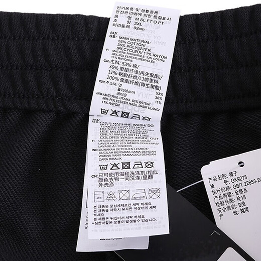 阿迪达斯 （adidas）裤子男装 春季新款跑步训练运动裤直筒裤户外宽松舒适透气长裤 GK9273/宽松款内里毛圈 XL /建议175-195斤