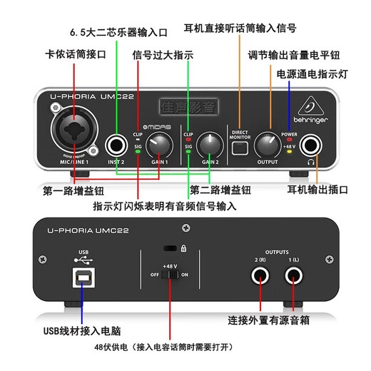 Behringer UMC22 professional recording sound card external mobile phone computer anchor live broadcast mobile karaoke guitar playing and singing recording UMC22