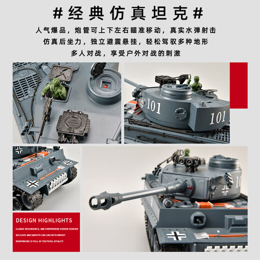 
Xingpo China 99A super large tiger remote control tank toys professional boy electric cannon tank track type 1:18 [US Sherman Army Green] Water Bullet Tank Water Bullet Soldier Props [Rechargeable Battery*1]