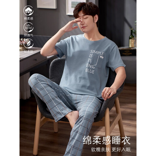 Feimaibo Men's Pyjamas Coton Coton Coton Colonge à manches courtes Pantalons de plein air décontractés pour les hommes Coton de grande taille de Coton de grande taille HD3523 MEN L