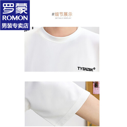 罗蒙（ROMON）冰丝短袖t恤男套装夏季短袖男士半袖休闲打底衫夏装短裤一套男装 DT683米白色套装 M 170