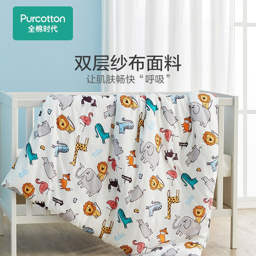 All cotton era children's air conditioner gauze clamped quilt core kindergarten baby quilt universal all seasons small animals 1.2x1.5m
